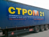 ТИР Покривала