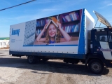 ТИР Покривала