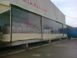 Ветрозащитни  завеси