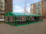 Ветрозащитни  завеси