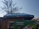Рекламни