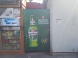 Рекламни